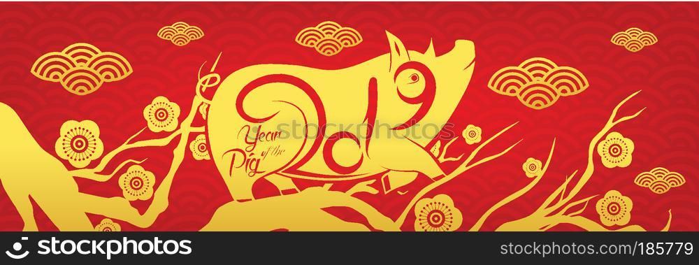 Happy new year 2019, chinese new year greetings card. Year of pig (hieroglyph Pig)