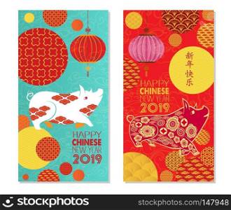 Happy new year 2019. Template greeting card in oriental style. Chinese characters mean Happy New Year