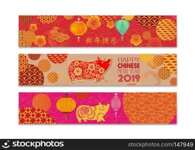 Happy new year 2019. Template greeting card in oriental style. Chinese characters mean Happy New Year