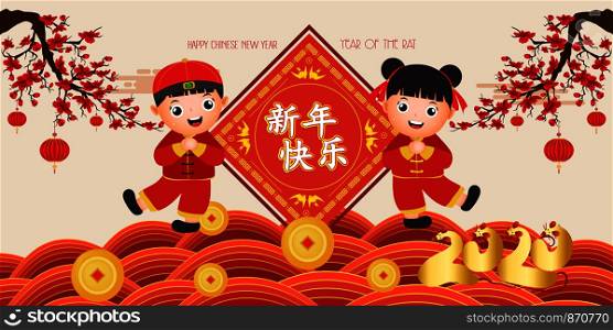 Happy New Year 2020. Chinese New Year. Cute Boy and Girl happy smile. The year of the rat. Translation Chinese new year