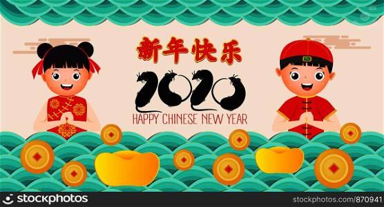 Happy New Year 2020. Chinese New Year. Cute Boy and Girl happy smile. The year of the rat. Translation Chinese new year