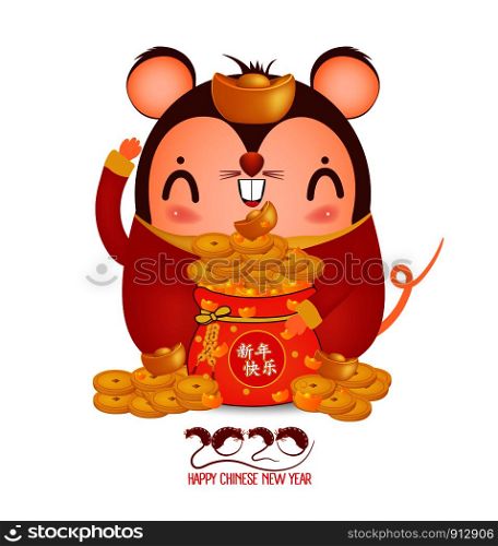 Happy New Year 2020. Chinese New Year gold, coin. The year of the rat. TranslationTranslation Happy New Year