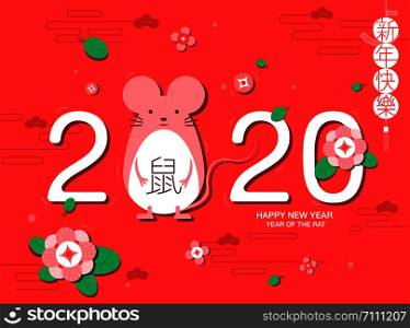 Happy new year, 2020, Chinese new year greetings, Year of the Rat ,Cartoon character. (Chinese translation: Chinese new year)