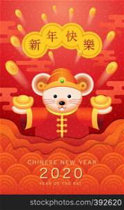 Happy new year, 2020, Chinese new year greetings, Year of the Rat , fortune.( Translate: happy new year, Rich, Rat, Gold)