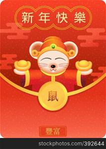 happy new year, 2020, Chinese new year greetings, Year of the Rat , fortune.( Translate: happy new year, Rich, Rat