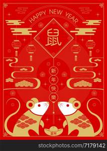 Happy new year, 2020, Chinese new year greetings, Year of the Rat , fortune. (Chinese translation: Chinese new year, rich, Rat)