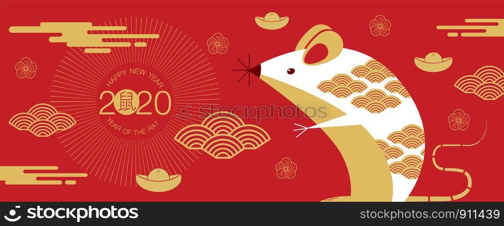 Happy new year, 2020, Chinese new year greetings, Year of the Rat , fortune. (Chinese translation: Chinese new year)