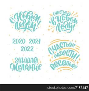 Happy New Year 2020 Russian typography set. Hand drawn calligraphy, lettering, for cards, banners, tags and announcements. Russian translation: Happy New Year, Hapiness, Joy, Fun, Make A Wish. . Happy New Year 2020 Russian typography set.