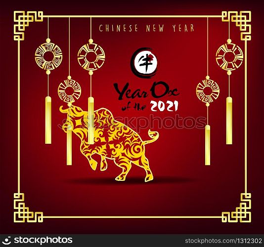 Happy new year 2021. Chinese new year, year of the ox , flower and asian elements with craft style on background.