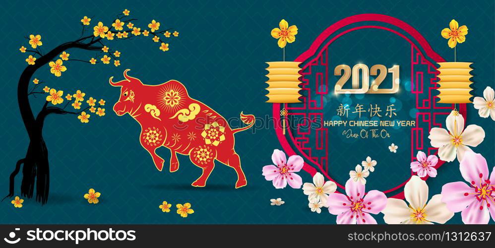 Happy new year 2021. Chinese new year, year of the ox , flower and asian elements with craft style on background.