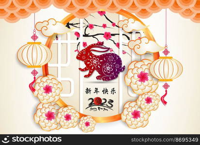 Happy new year 2023, Chinese new year, Year of the Rabbit