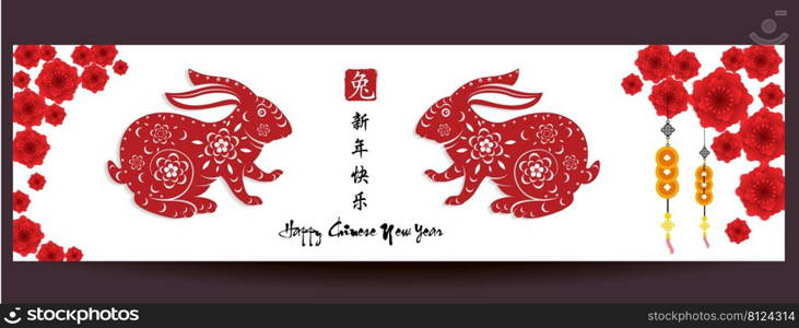 Happy new year 2023, Chinese new year, Year of the Rabbit, Zodiac sign for greetings card, invitation, posters, brochure, calendar, flyers, banners.