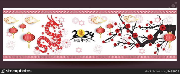 Happy new year 2024, Chinese New Year 2024 , Year of the Dragon 