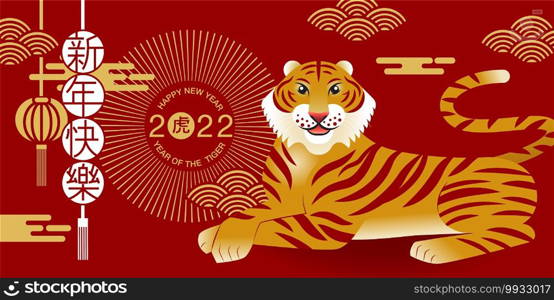 Happy new year, Chinese New Year, 2022, Year of the Tiger, cartoon character, royal tiger,  Flat design  Translate   Tiger  