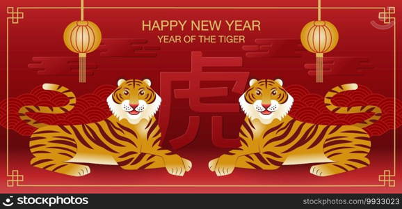 Happy new year, Chinese New Year, 2022, Year of the Tiger, cartoon character, royal tiger,  Flat design  Translate   Tiger  