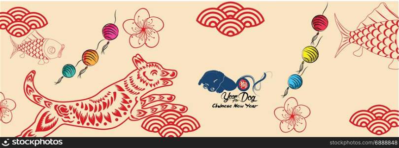 Happy new year, dog 2018,Chinese new year greetings, Year of dog (hieroglyph: Dog)