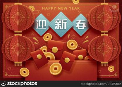 Happy new year greeting poster with hanging lanterns, red envelopes and lucky coins elements, May you welcome happiness with the spring written in Chinese Characters. Happy new year greeting poster
