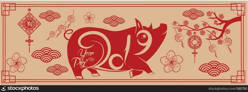 Happy new year, pig 2019, Chinese new year greetings. Year of the pig