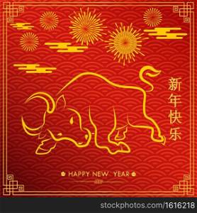 Happy new year with a firework. Chinese frame On Chinese style pattern background For the design of the Chinese New Year. Chinese characters mean Happy New Year, Wealthy, Zodiac. the retro pattern.