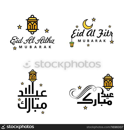 Happy of Eid Pack of 4 Eid Mubarak Greeting Cards with Shining Stars in Arabic Calligraphy Muslim Community festival