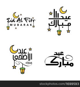 Happy of Eid Pack of 4 Eid Mubarak Greeting Cards with Shining Stars in Arabic Calligraphy Muslim Community festival