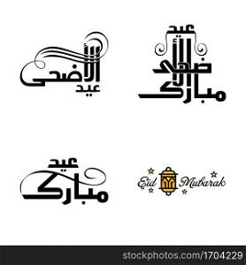 Happy of Eid Pack of 4 Eid Mubarak Greeting Cards with Shining Stars in Arabic Calligraphy Muslim Community festival