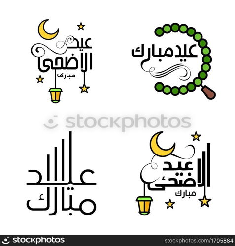 Happy of Eid Pack of 4 Eid Mubarak Greeting Cards with Shining Stars in Arabic Calligraphy Muslim Community festival