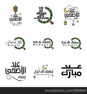 Happy of Eid Pack of 9 Eid Mubarak Greeting Cards with Shining Stars in Arabic Calligraphy Muslim Community festival