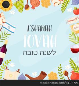 Happy Rosh Hashanah day, Shana Tova greeting card. Vector illustration
