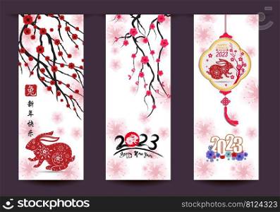 Happy≠w year 2023, Chi≠se≠w year, Year of the Rabbit, Zodiac sign for greetings card, invitation, posters, brochure, ca≤ndar, flyers, ban≠rs.