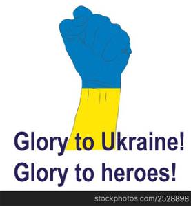 Help Ukraine. Hands Ukrainian national colors. Anti-war creative concept lettering in english. Help Ukraine. Hands Ukrainian national colors. Anti-war creative concept lettering