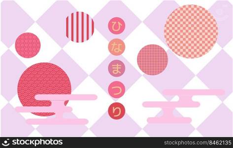 Hina Matsuri  Japanese Girls Festival  celebration card. Clouds and cherry flowers with various patterns. Vector objects design. Caption translation  Hinamatsuri. Hina Matsuri  Japanese Girls Festival  celebration card.