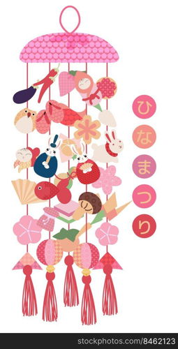 Hina Matsuri  Japanese Girls Festival  celebration card. Tsurushi Bina hanging handmade decoration with emperor family dolls and various objects. Caption translation  Hinamatsuri. Hina Matsuri  Japanese Girls Festival  celebration card.