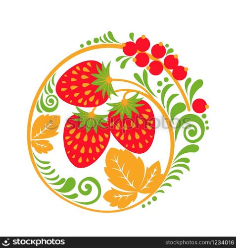 Hohloma decor element with berries and leaves isolated on white background. Russian traditional ethnic classic ornament in Khokhloma style. Vector illustration.. Hohloma vector decor element with berries and leaves isolated on white background.