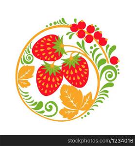Hohloma decor element with berries and leaves isolated on white background. Russian traditional ethnic classic ornament in Khokhloma style. Vector illustration.. Hohloma vector decor element with berries and leaves isolated on white background.