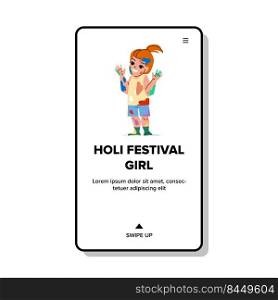 holi festival girl vector. powder happy paint, color people, india party holi festival girl web flat cartoon illustration. holi festival girl vector