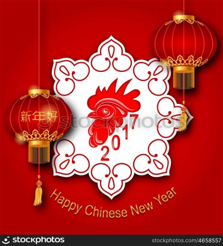 Holiday Celebration Card with Rooster and Chinese Lanterns. Illustration Holiday Celebration Card with Rooster and Chinese Lanterns for Happy New Year 2017 - Vector