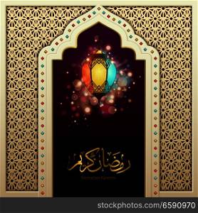 Holy month ramadan kareem gilded decoration poster with colorful lanterns lights greeting noctural mosque silhouette vector illustration . Ramadan Kareem Decorative poster