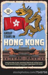 Hong Kong and China travel vector design of Chinese dragon, traditional cityscape with ancient pagoda buildings, Hongkong flag with orchid tree, temple gate and mountain landscape. Asian tourism theme. Hong Kong flag, dragon and pagoda. Chinese travel