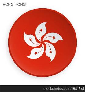 Hong kong flag icon in modern neomorphism style. Button for mobile application or web. Vector on white background