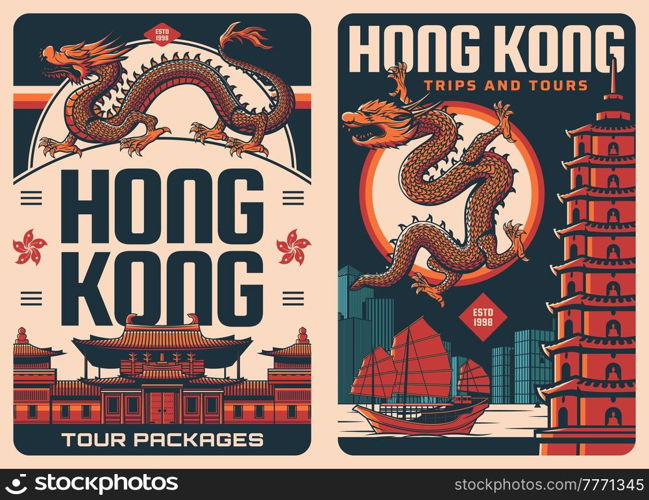Hong Kong travel vintage posters. Asian tours, Hong Kong attractions trip retro posters with Hong Kong Coat of Arms and dragons, Chi Lin monastery, pagoda tower and junk boat, city skyscrapers. Hong Kong travel attractions vector vintage poster