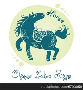 Horse. Chinese Zodiac Sign. Silhouette with ethnic ornament. Vector illustration.