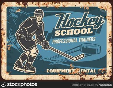 Ice hockey school trainer rusty metal plate. Ice hockey player skating on rink with stick in hands, flying puck vector. Sport school professional training and equipment rent retro banner. Ice hockey school trainer rusty metal plate vector