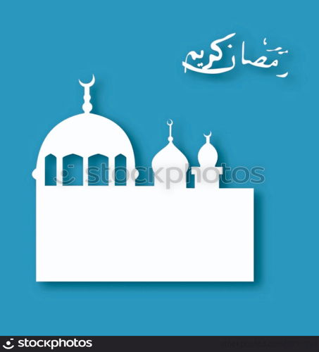 Illustration greeting card with architecture for Ramadan Kareem - vector