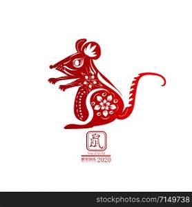 illustration of Happy chinese new year 2020.Year the Rat zodiac sign,flower and asian elements decoration with gold-red. paper cut art craft style on Background for greetings card, invitation. vector
