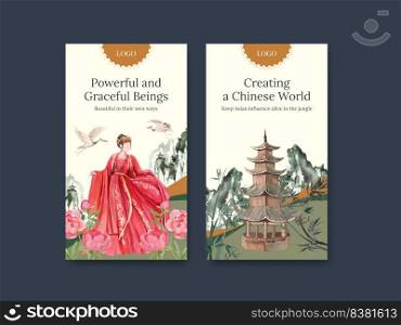 Instagram template with Chinese woman and tiger concept,watercolor style 
