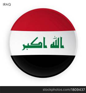IRAQ flag icon in modern neomorphism style. Button for mobile application or web. Vector on white background