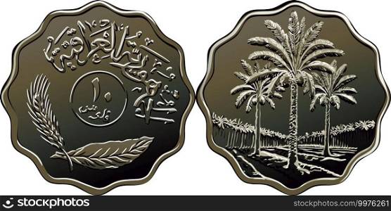 Iraqi coin 10 fils with palm trees and wreath of crossed spike, ear with olive leaf. Vector Iraqi coin