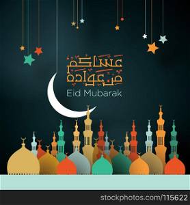 islam muslim celebration ramadan kareem eid mubarak. islam muslim celebration ramadan kareem eid mubarak vector