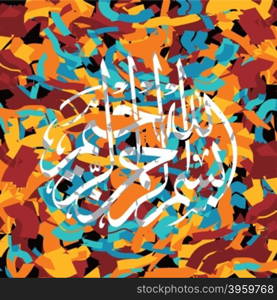 islamic abstract calligraphy art. islamic abstract calligraphy art theme vector illustration